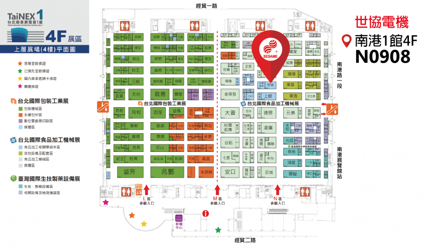2023臺北國際食品加工機(jī)械展