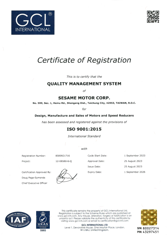 ISO 9001重新驗證：質(zhì)量與信賴的標(biāo)章